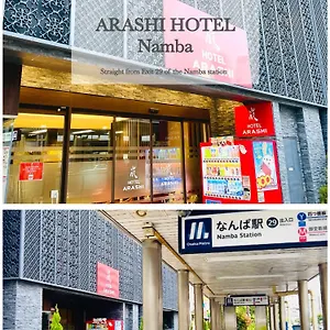 **** ホテル Hotel Arashi Namba No102 日本